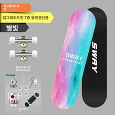 스케이드보드 입문자 성인용 우드 스케이트보드 휴대용, 1개, 오