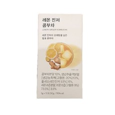 자주 레몬 진저 콤부차