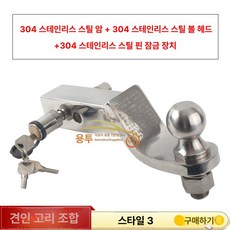 히치 바스켓 접이식 바구니 오토바이 적재 카고백 수납, 304 스틸 암 + 스테인리스 304 304, 1개