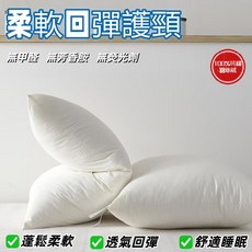 柔軟回彈護頸枕 100%純棉 透氣舒適, 明治西川, 1件