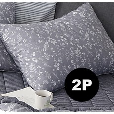 리빙스퀘어 프렌치 도톰한 누빔베개커버 솜샷시 순면 모달 (2장) Pillow Case x2P
