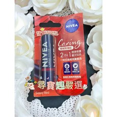 NIVEA 妮維雅 香榭紅唇護唇膏, 1g, 1個, 香榭紅唇護唇膏 熔岩玫瑰紅