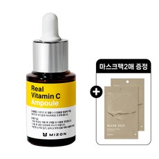 미즈온 순수 리얼 비타민C 19% 앰플 15ml +조이풀 마스크팩 5매증정, 1개