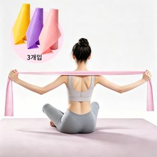 리노아 필라테스 요가 밴드 운동 스트레칭 홈트레이닝 탄력 밴드, 1세트, 핑크+퍼플+옐로우