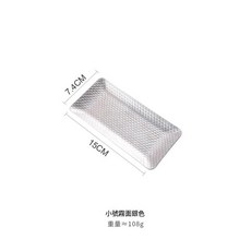 金屬風錘目紋不鏽鋼託盤 壽司點心盤, 小號霧面銀色, 1個