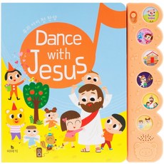 Dance with Jesus:, 이야기
