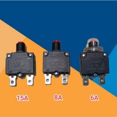 晶工牌飲水機適用小型無熔絲開關 110V 220V 6A 8A 15A 過載保護安全開關, 1個, 15A保護開關