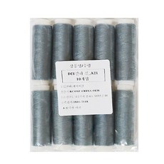 칼라실 스모키 블루 바느질 DIY 자수 뜨개 재봉실 퀼트 커머스픽101, 1봉