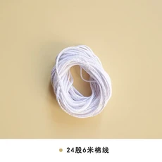21/50 가닥 150m 단단히 짠 양초 심지 흡수성 면화 무연 향기로운 왁스 심지 DIY 양초 만들기 재료, 02 24 shares