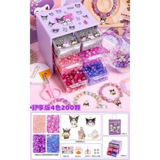 兒童串珠DIY材料包 手工製作手鍊飾品, 【舒享版4色200顆】庫洛米玉碎珠套, 1個