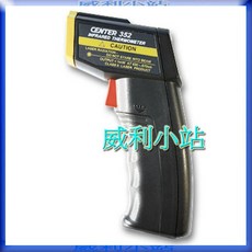 CENTER 352 紅外線測溫槍, 1個
