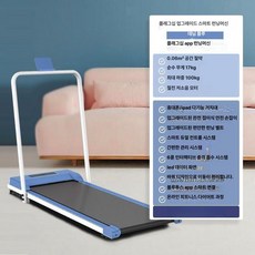 든든커머스 접이식워킹머신 가성비좋은 아파트용, 최상급 팔걸이 AI 인터랙티브 쇼크 업소버 인디고블루, 기본 모델명/품번