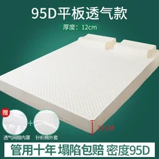 태국 수입 천연 라텍스 매트리스 고무 소프트 쿠션 2 인용 가정용 다다미 10cm 1.5, 150x190cm, 두께 12cm, 06 150x190cm