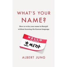 (영문도서) What's Your Name?: How to write your name in Hangul without learning the Korean... Hardcover, Good Governance Research, English, 9791199003200