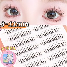 아토포스 노글루 인조 속눈썹 초경량 U형 아이돌 속눈썹 8-11mm 풀 필요없음 대용량, 1개, 블랙