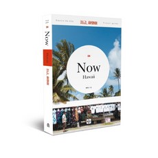 PleraeningBooks 現在 夏威夷, 孟智娜