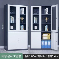 52QUAD 사무실락카장 락카장 락커장 보관함 파일, 1.2mm, 대형 기기 파일 캐비닛 그레이화이트