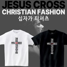 십자가 티셔츠 반팔티 고급재질 착용감 좋음 남녀공용 교회 수련회 단체티 퀄리티 기독교용품 전도 행사티 예수 그리스도 JESUS CHRIST