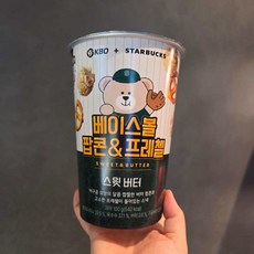 스타벅스 베이스볼 팝콘&프레첼 KBO 콜라보