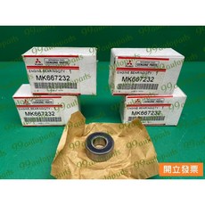 MITSUBISHI FUSO 飛輪軸承 MK667232, 1個