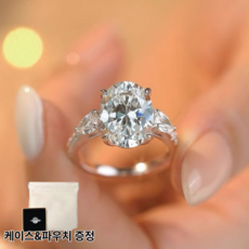 SpeedMong고급 큐빅 반지 5캐럿 대형 스톤 여성 포인트 링 사이즈 조절가능 드레스 무대 웨딩 촬영 패션 주얼리