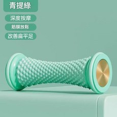 足底按摩器 深度按摩 筋膜放鬆 改善扁平足, 綠色盒裝, 1套