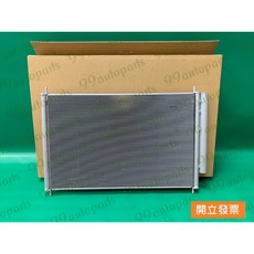 (汽車零件專家)豐田 WISH 2.0 2010-2016年 CTY088A-0050附白干子 冷散 冷氣散熱片 永彰牌, 1個