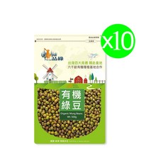 【品綠】有機綠豆(500g), 500g, 10個, 夾鍊袋