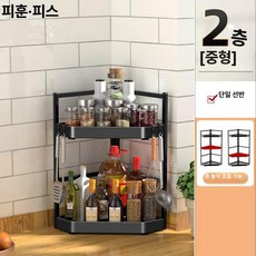 주방코너장 모서리 틈새장 보관대 선반 삼각코너 냉장고옆, 블랙 2단 중형 후크