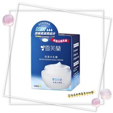 雪芙蘭 保濕水凝霜 頂級高保濕成分, 1個, 保濕水乳霜（輕盈）
