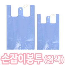청색 손잡이 비닐 봉투, 100개, 17L