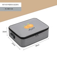 내화가방 서류 보관함 여행용 문서 가정용 방화 정리함, 그레이 금색사과 4단 잠금 37x27x10.5