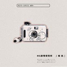바보 카메라 필름 빈티지 필름 왕홍 선물 입문 카메라 스쿠버 스몰 카메라, 평행 시공간, Ins선물상자(12색필름), 1개
