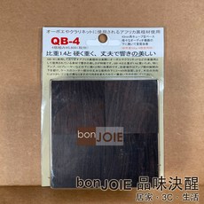 山本音響工藝 QB-4 黑檀木墊材 43mm角キューブ型ベース, 1個