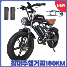 DEEPOWER 전기자전거 오프로드 자토바이 팻바이크 PAS 출퇴근 전동자전거 48v 2000w DP-S7, LG배터리55ah×160-180km, 알루미늄