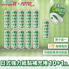 《YOTO悠樂》日式強力紙黏補充捲 超值10入(加贈1捲), 1個