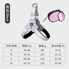 寵物胸背帶 狗狗牽引繩 背心式遛狗繩 小型犬中型犬 泰迪法鬥柯基 透氣舒適 戶外散步 #Y型黑色+5米自動牽引繩 #XL建議35-50斤, 1個, Y型黑色+5米自動牽引繩
