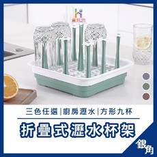 銀角百貨 組合杯架 茶杯架 茶杯瀝水架 組合杯架 瀝水架 餐具陳列架 廚房收納架 置物 杯架 水杯 馬克杯, 粉色, 1個