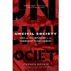 (영문도서) Uncivil Society: 1989 and the Implosion of the Communist Establishment Paperback, Modern Library, English, 9780812966794