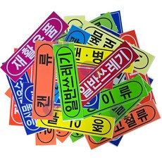 토탈리빙 재활용스티커 대형 분류명칭스티커 분리수거함라벨 명칭라벨, 일반쓰레기(빨강)