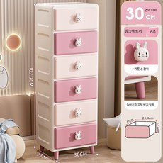 좁은협탁 테이블 핑크 사이드 장난감수납장, 1단, 30면 폭 - 핑크 토끼 (6층)