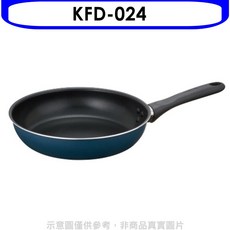 KFD-024輕量化不沾鍋，單手翻炒，耐磨耗性塗層，瓦斯爐專用, KFD-024