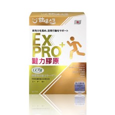 甘味人生 EX PRO 鍵力膠原 15包/盒, 1個, 15份