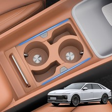 지파츠 지파츠 그랜저 GN7 컵홀더 커버 논슬립 친환경 실리콘 소재 용품, 아이보리, 컵홀더 커버(S-2)