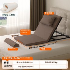 전동 리클라이너 환자용 무중력 각도조절 등받침 병원용, 1개, 기본 없음 75x120cm 커피