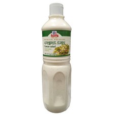 (매장정품) 코스트코 맥코믹 시저 샐러드 드레싱 1kg 235947