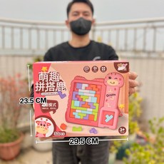 DFMEI 兒童DIY拼圖邏輯思維訓練益智積木玩具幼兒園機構教學禮品, 1個, 811-373拼搭鹿方塊【彩盒】:如圖, 1片