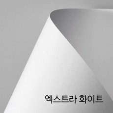 아코팩 순펄프 백상지/백판지 80~410gsm (A2~B5) ++ Everypaper, 웜화이트, A2 재단, 100g - 50, 1개