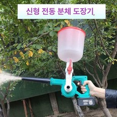 소독 분말 살포기 분무기 비료 닭장 돼지 온실 스프레이 휴대용, 기본 색상, 1개