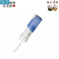 【LZ 海夫】MANA 攜帶式屁屁沖洗器, No